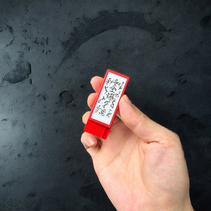 Itachi/Obito/Gaara Fire Shadow Ninja - Inspired EDC Push Cards for Stress Relief